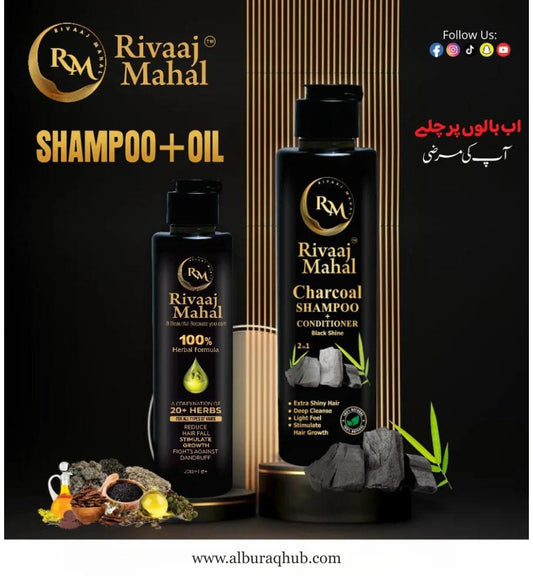 Rivaaj Mahal Hair Care Combo – Charcoal Shampoo + Herbal Hair Oil